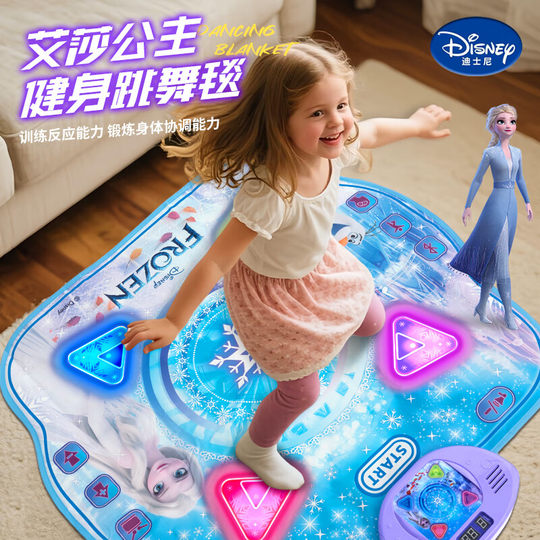 Children's dance mat music game mat toy