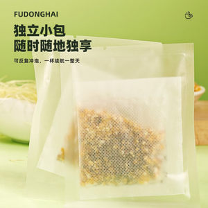 福东海玉米须茶120g（8g*15袋）干玉米须子苞米须养生茶饮无糖