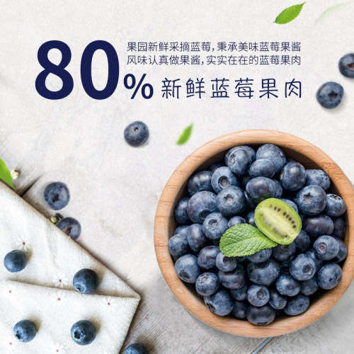 美茵塔尔80%果酱210g×1瓶-图1