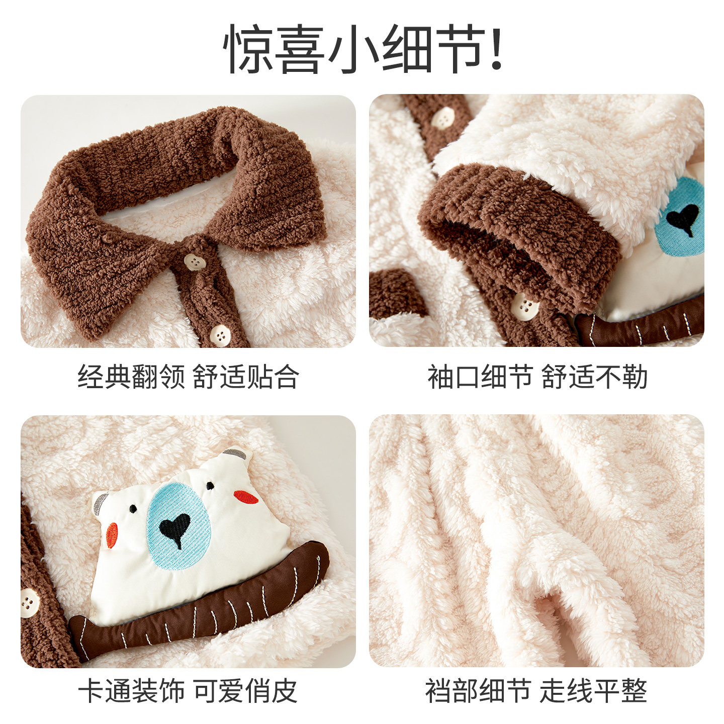 班喜迪男童睡衣秋冬装2025新款儿童珊瑚绒套装冬款加绒保暖家居服,淘宝优惠券,粉丝福利购,淘宝优惠卷