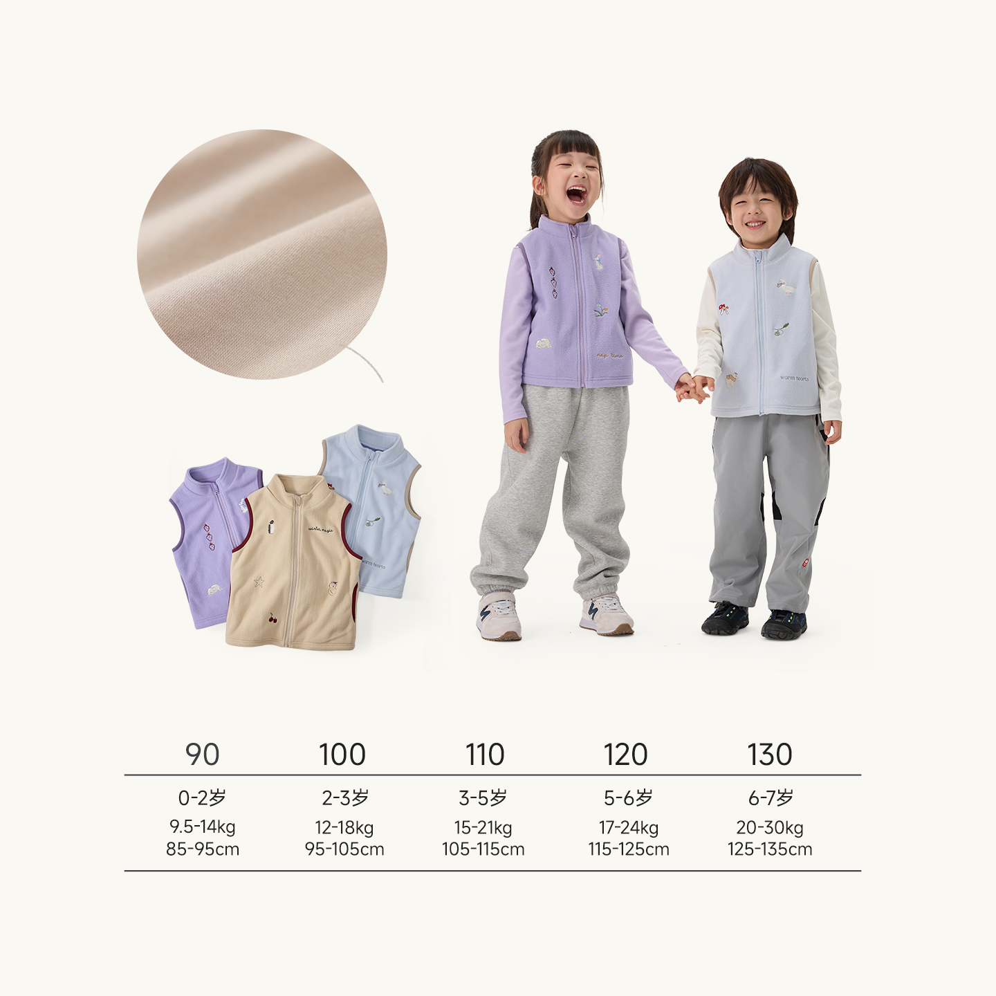 Q21天丝棉儿童马甲轻暖绒刺绣男女童宝宝新款A类保暖打底内搭上衣,淘宝优惠券,粉丝福利购,淘宝优惠卷