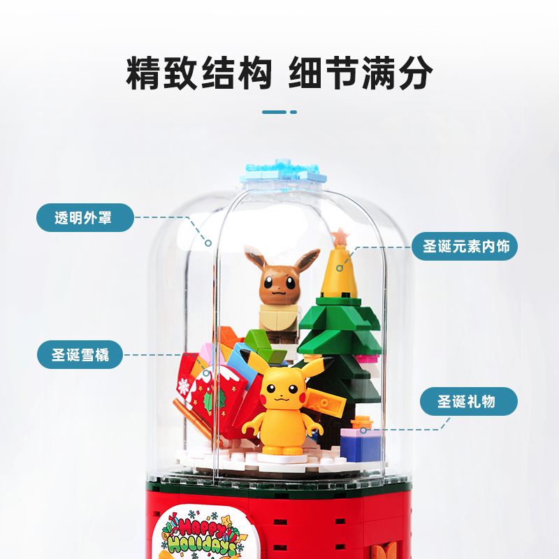 天猫超市keeppley积木玩具宝可梦旋转音乐盒皮卡丘款动漫周边摆件礼物3