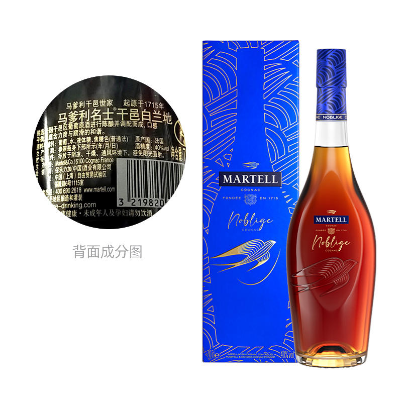 进口Martell/马爹利名士干邑VSOP700ml法国原装洋酒烈酒礼盒特调-图2