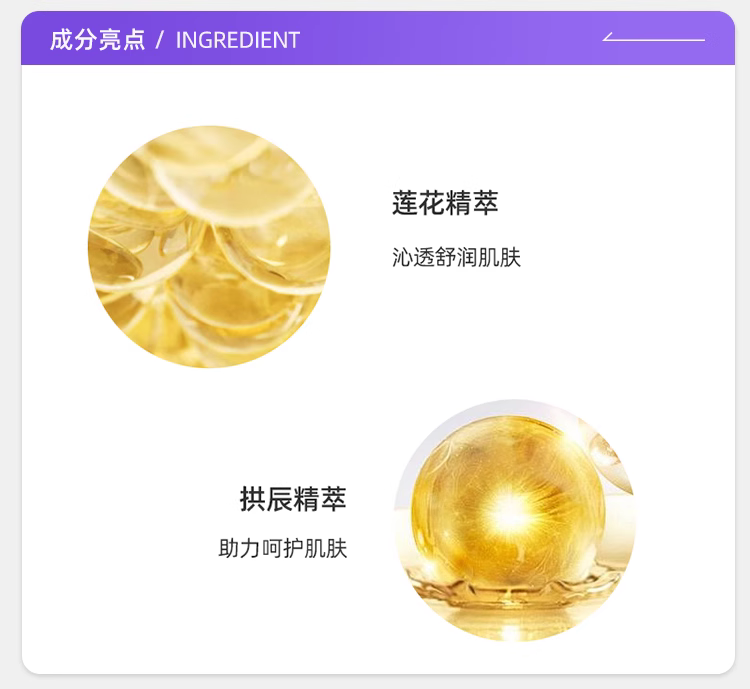 The history of whoo/后后套盒拱辰享水沄清透三件套44ml - 图2