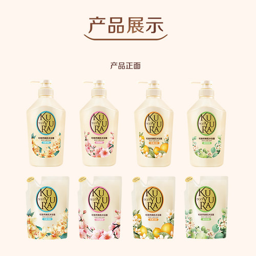 可悠然美肌沐浴露碧野替换装400ml*3沐浴乳滋润保湿清洁持久留香 - 图2