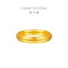 Chow Tai Fook Comfortable 18K Gold Ring for My Girlfriend