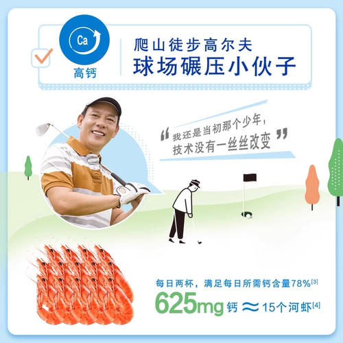 下拉详情领优惠伊利中老年成人营养品高钙低脂牛奶粉礼盒装富硒 - 图2