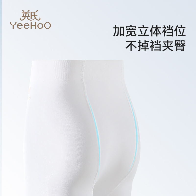 YEEHOO/英氏女童打底裤舞蹈袜夏季薄款白色学生丝袜透气连裤袜子