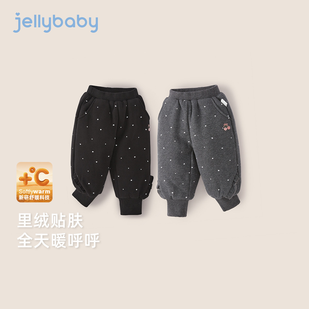 [抗菌远红外]儿童长裤女童黑色小童新款加绒束脚裤女宝宝秋冬裤子,淘宝优惠券,粉丝福利购,淘宝优惠卷