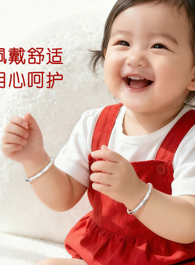 银意坊9999足银马宝宝手镯