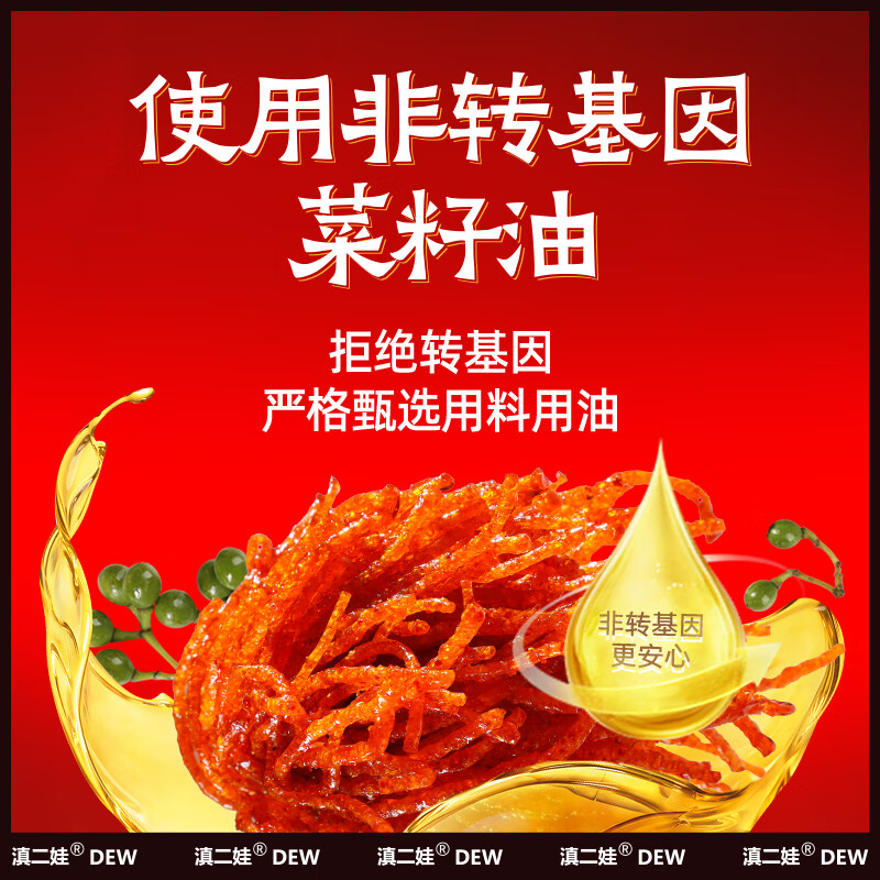 滇二娃农科院青稞辣丝香辣木姜子辣条休闲零食解馋独立小包装
