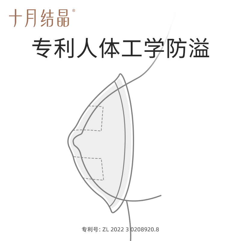 十月结晶防溢乳垫春季超薄一次性溢乳垫哺乳期防漏奶垫乳贴230片