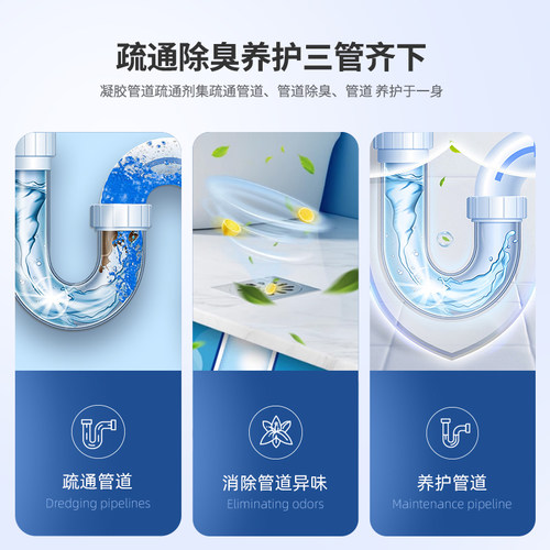 Mootaa管道疏通剂浴室厕所马桶堵塞厨房下水道油污强力溶解神器 - 图2