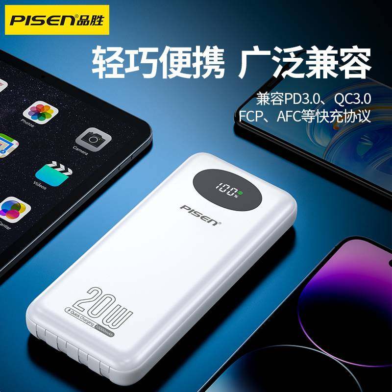 Ʒʤ 20000mAh ��籦 �Դ��� 22.5W �ɵǻ� ˫���� �Ƴ��� 46.55Ԫ