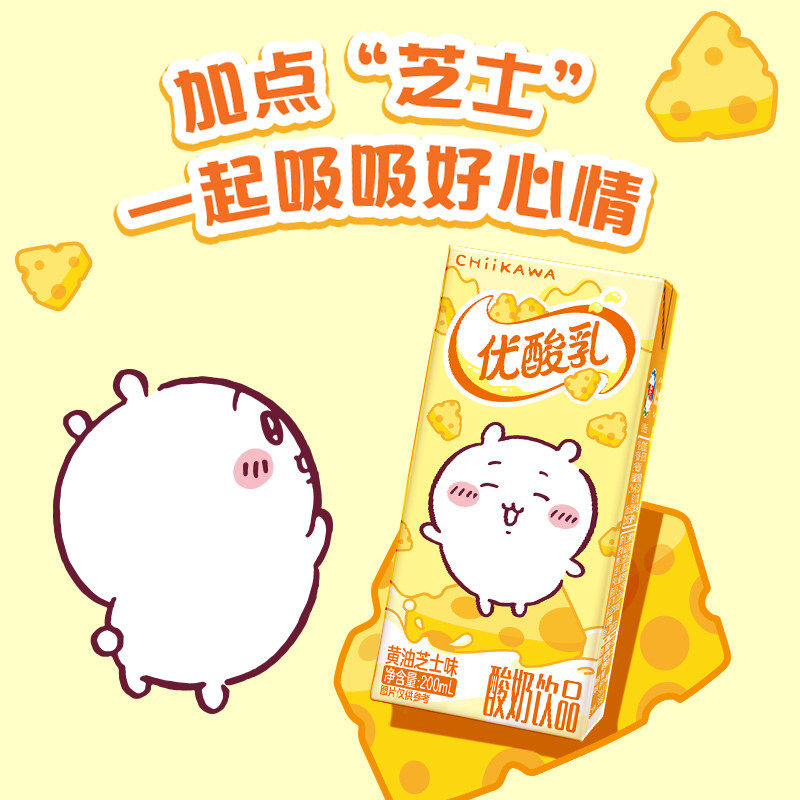 �������������֥ʿζ200ml*12�� chiikawa���� 28.5Ԫ