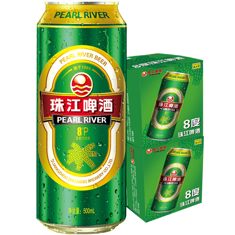 珠江啤酒8度清爽绿金罐精品500ml*12罐*2箱国产优质黄啤酒水整箱