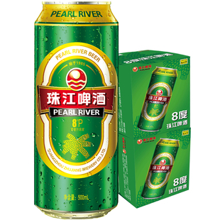 珠江啤酒8度清爽绿金罐精品500ml*12罐*2箱