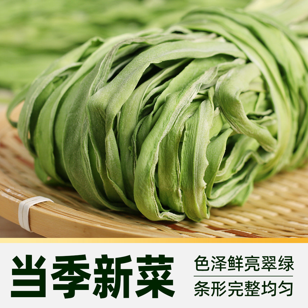 臻选特级贡菜干30g苔干低脂凉拌下饭菜脱水蔬菜凉菜火锅食材