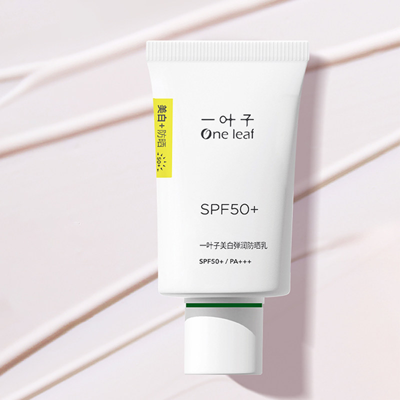  天猫超市防晒霜