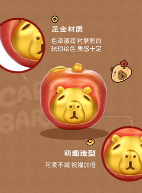 梦金园足金福小豚明星同款黄金