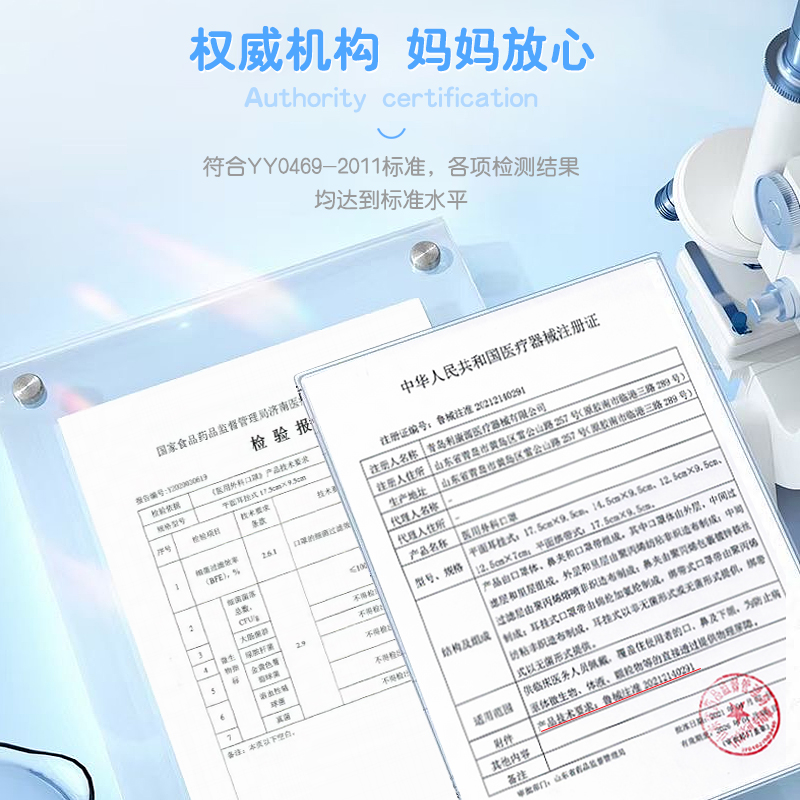 海氏海诺医用外科口罩儿童口罩50只*2盒防护透气单只独立装 - 图2