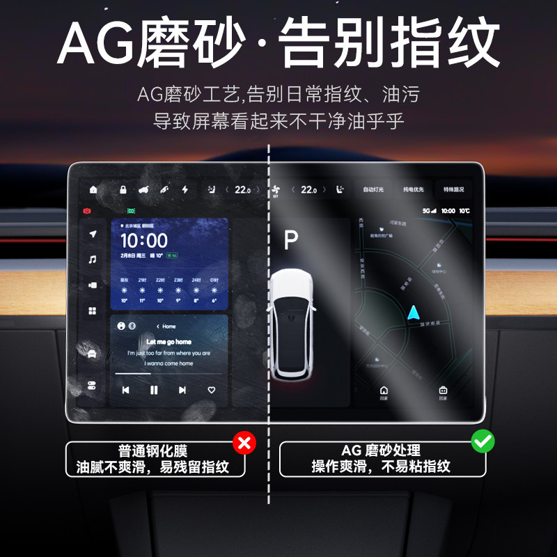 蓝猩先生特斯拉modelY中控屏幕钢化膜model3导航内饰配件yl保护贴,淘宝优惠券,粉丝福利购,淘宝优惠卷