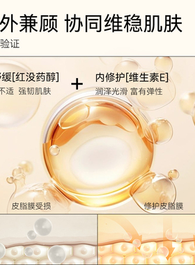 FREIOL福来补水抚纹油125ml