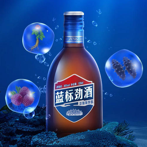 劲牌蓝标劲酒36度125ml*2瓶聚会家庭宴饮富含草本精华 - 图2