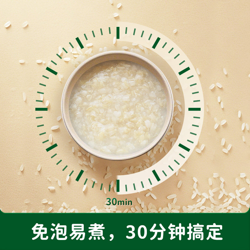 碧欧奇有机长粒米胚芽米谷物米营养粥大米辅食儿童营养搭配米粉,淘宝优惠券,粉丝福利购,淘宝优惠卷
