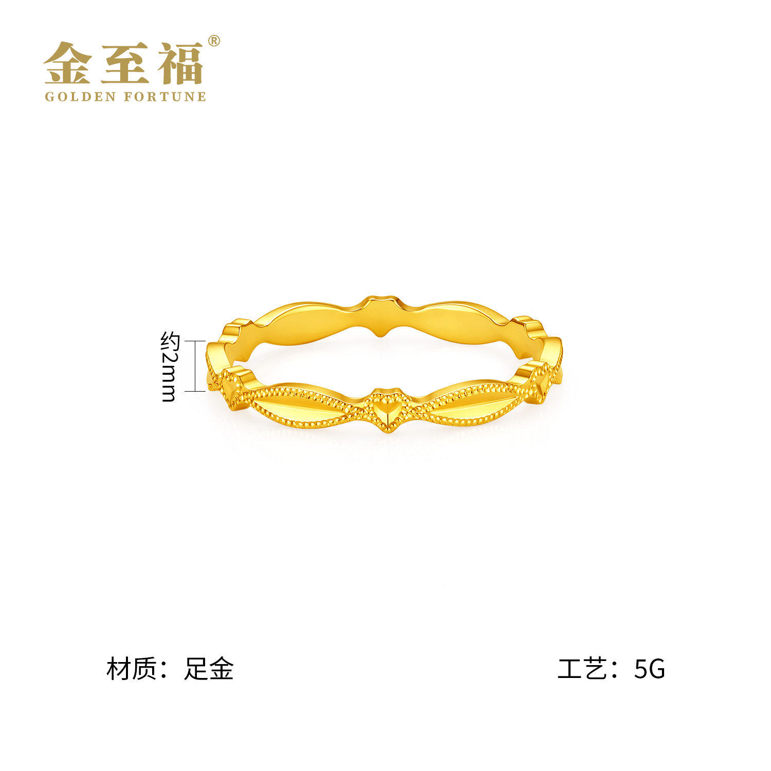 Jinzhifu 2026 new pure gold love ring