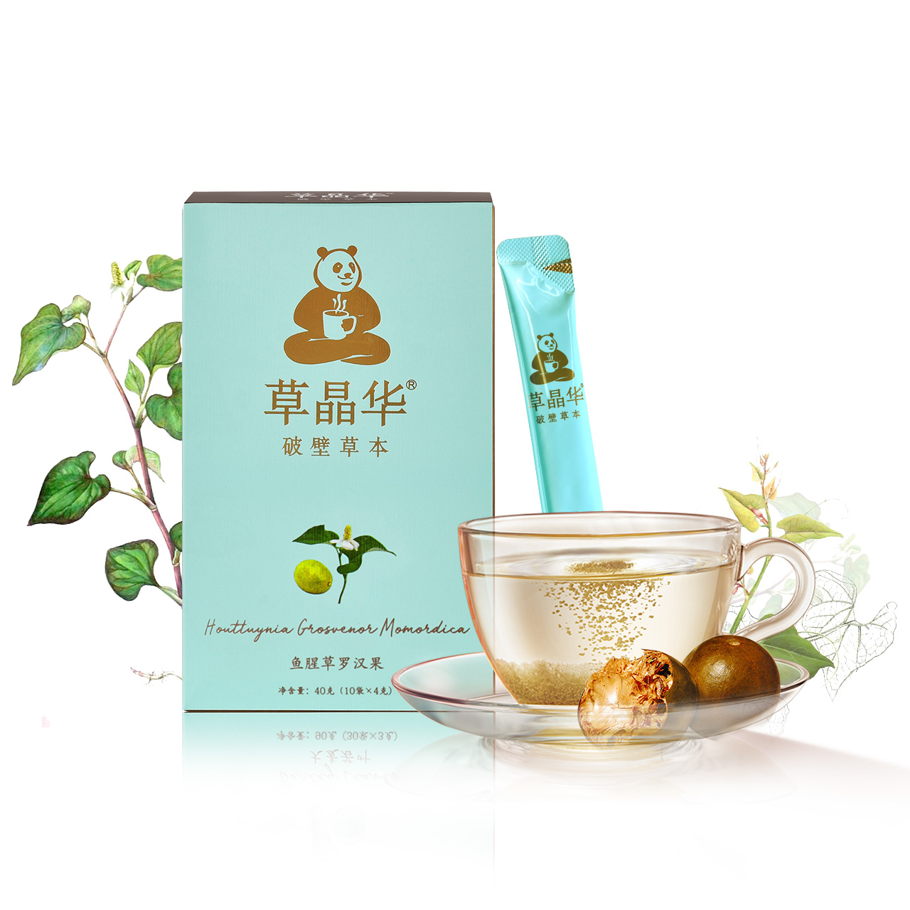 天猫超市草晶华鱼腥草罗汉果破壁草本4g*10支/盒广西罗汉果茶折耳根泡水喝3