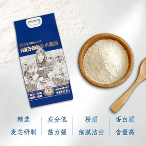 金沙河内蒙古河套平原雪花小麦粉低筋面粉包子面条馒头饺子通用