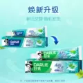 DARLIE好来(原黑人)牙膏清新双效200g*4支套装大容量清新口气 图片 5