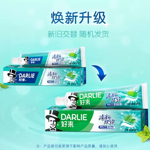 DARLIE好来(原黑人)牙膏清新双效200g*4支套装大容量清新口气 图片 5