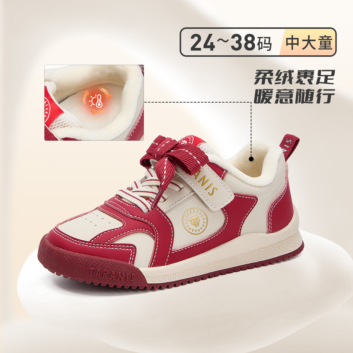 泰兰尼斯男童运动板鞋冬款3-6岁低帮软底防踢透气舒适保暖休闲鞋,淘宝优惠券,粉丝福利购,淘宝优惠卷