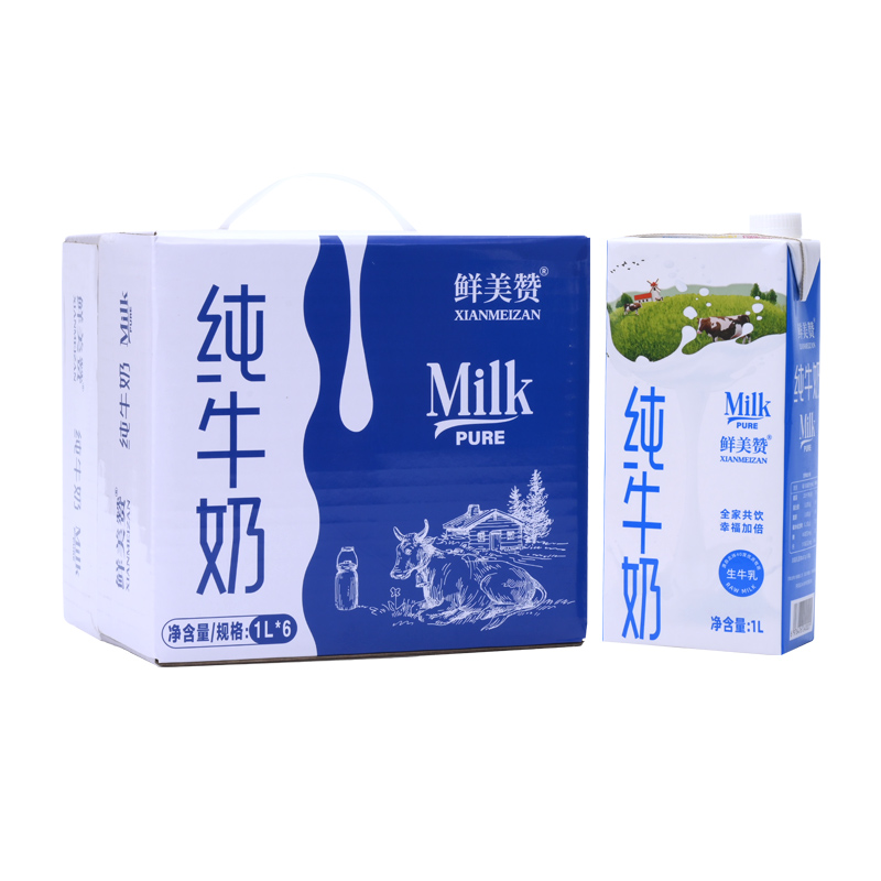 鲜美赞全脂纯牛奶1L*6盒装优质乳蛋白营养早餐冲泡可商用整箱