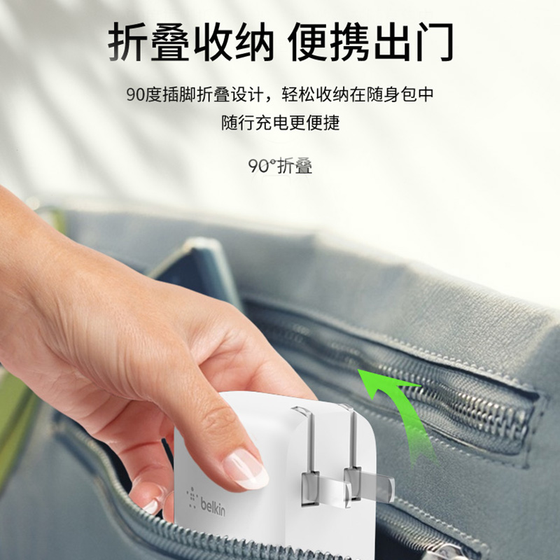 belkin贝尔金40w PD快充适用华为iPhone15/14/13手机多口充电头器 - 图0