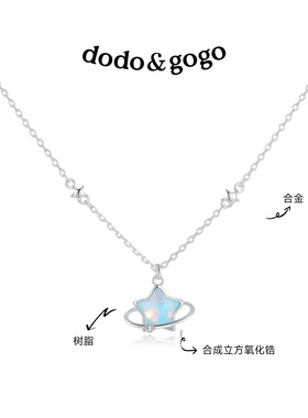 DODOGOGO蓝色星星新款项链
