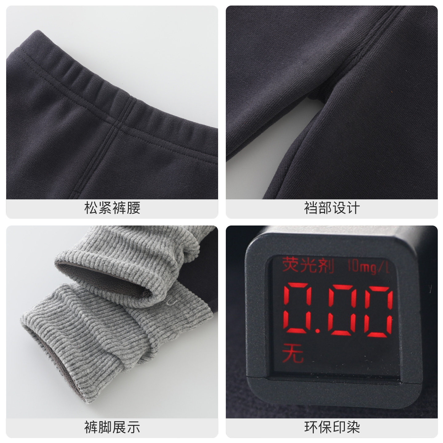 DUUDUU女童堆堆袜打底裤秋冬款宝宝外穿冬季儿童休闲加厚加绒裤子,淘宝优惠券,粉丝福利购,淘宝优惠卷