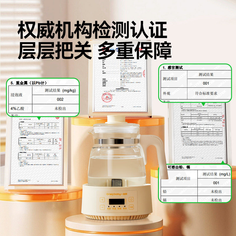 一刻间恒温壶全玻璃婴儿专用热水壶家用泡奶机冲奶粉调奶器一体机,淘宝优惠券,粉丝福利购,淘宝优惠卷