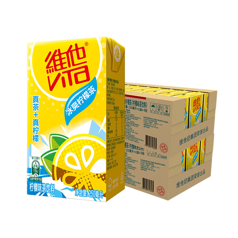 维他冰爽柠檬味茶饮料真茶真柠檬家用聚餐聚会饮品家庭囤货,淘宝优惠券,粉丝福利购,淘宝优惠卷