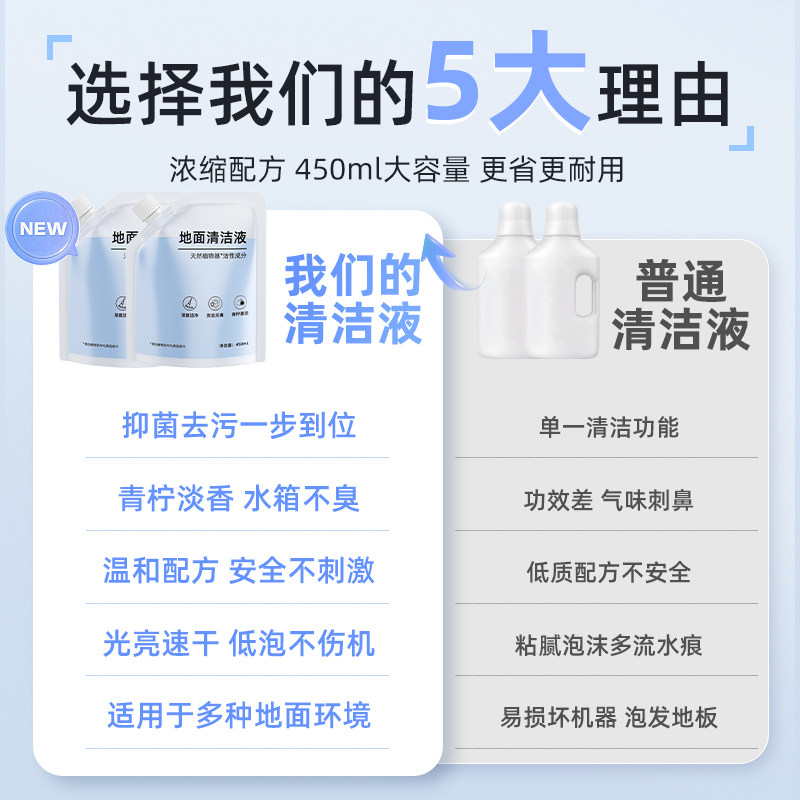 适用于追觅扫拖地机器人清洁液S50Pro/X50/S40/X40袋装地面清洗剂,淘宝优惠券,粉丝福利购,淘宝优惠卷