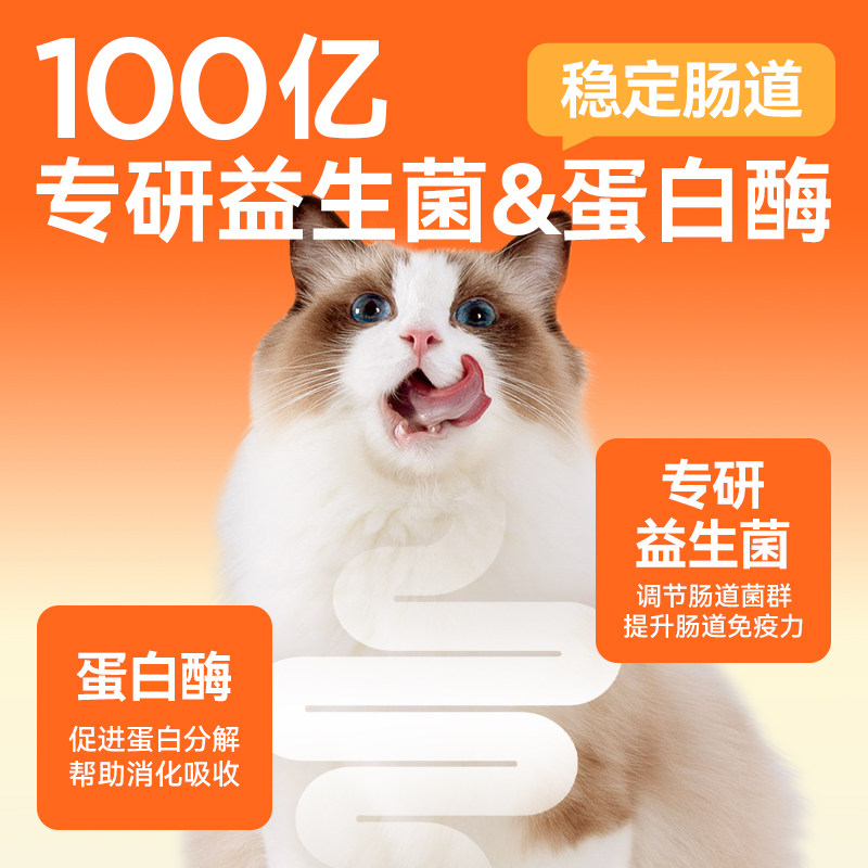 有鱼海陆臻选生骨肉猫粮1.5kg专研益生菌更易消化吸收鲜肉配方