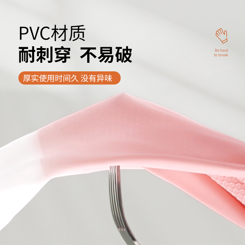 希艺欧PVC强韧性清洁手套厨房洗碗春季洗衣服家务手套颜色随机2双 - 图1