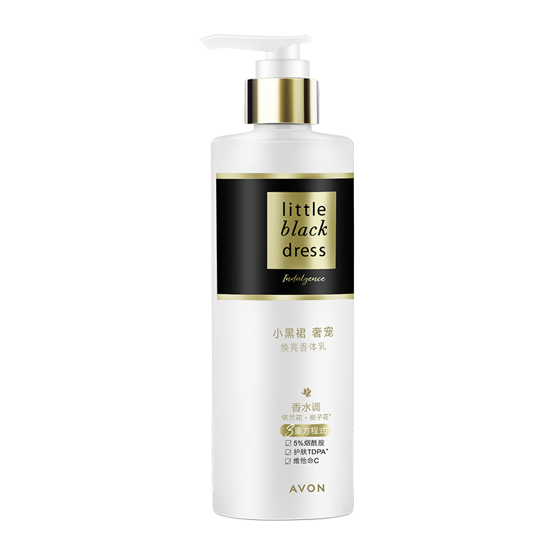 avon /雅芳【明星同款】小黑裙香体乳 天猫超市身体乳/霜