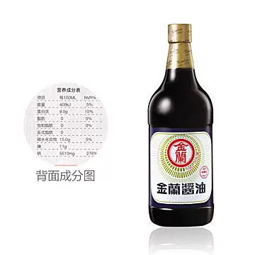 中国台湾金兰酱油1L*2瓶[5元优惠券]-寻折猪