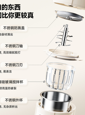 大宇316母婴级全自动辅食机