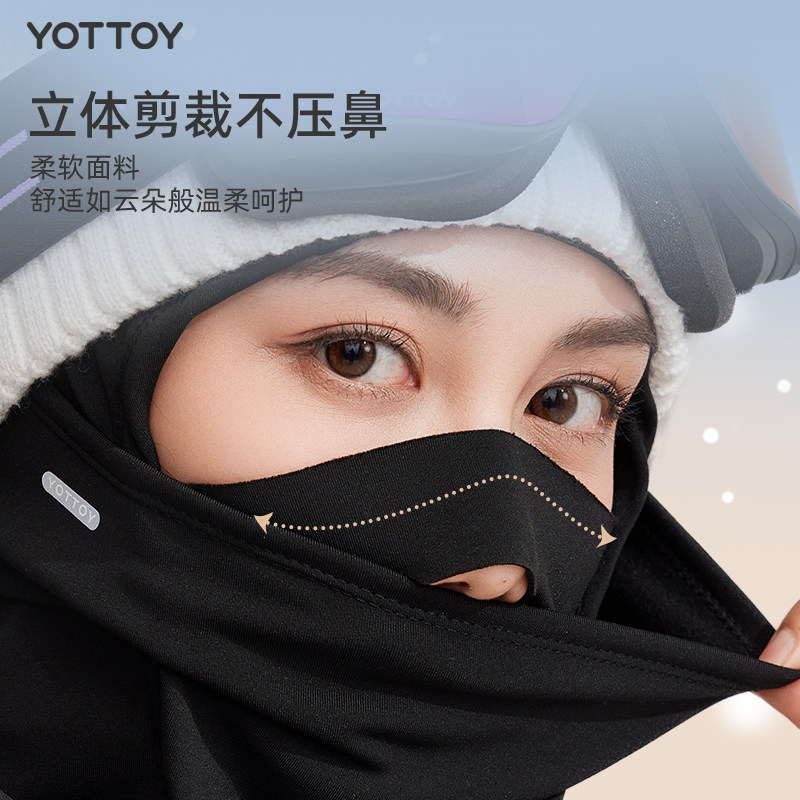 Yottoy3D three-dimensional extended windproof ski mask
