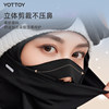 Yottoy3D three-dimensional extended windproof ski mask