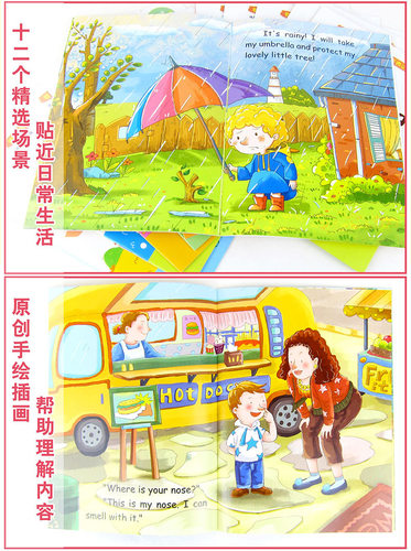 全12册儿童英语启蒙有声绘本预备级 英语故事书英文读物幼儿 - 图2